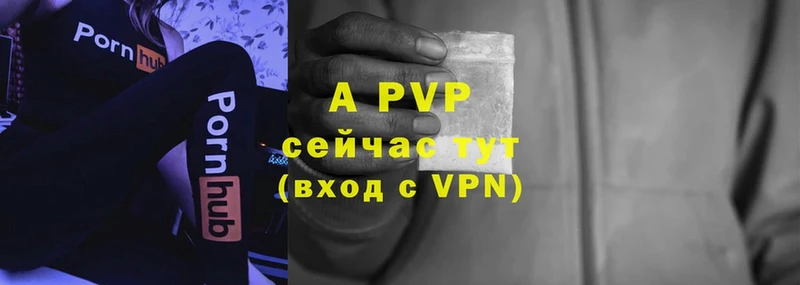 Alpha-PVP мука  Дмитровск 