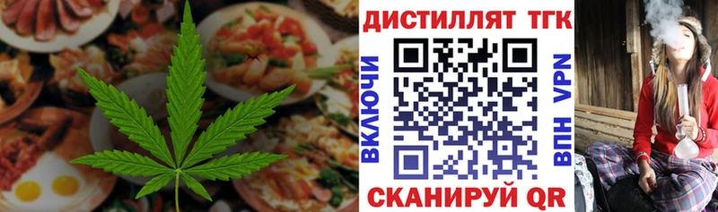 Canna-Cookies конопля  Дмитровск 