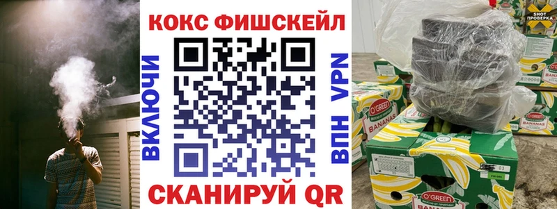 Кокаин Эквадор  OMG зеркало  Дмитровск 