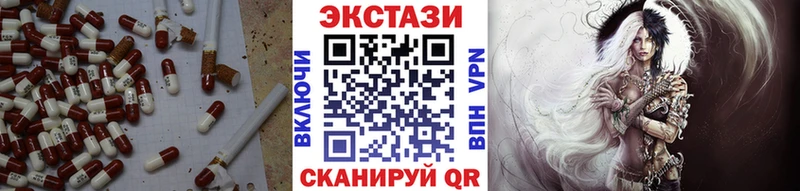 Ecstasy бентли Дмитровск