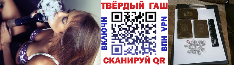 Гашиш Ice-O-Lator  Дмитровск 