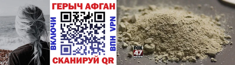 мориарти клад  Дмитровск  Героин гречка 