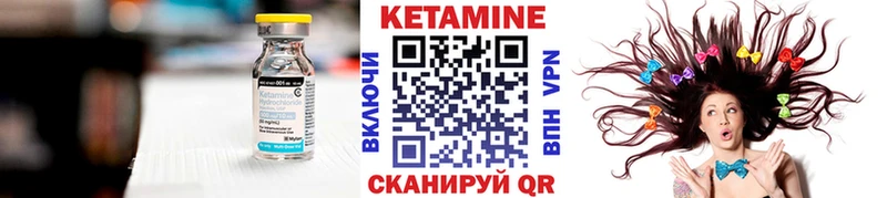 КЕТАМИН VHQ  как найти   KRAKEN онион  Дмитровск 