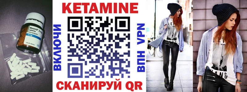 КЕТАМИН ketamine Дмитровск