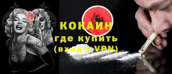 ALPHA PVP Кущёвская