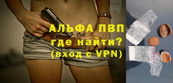 COCAINE Иноземцево