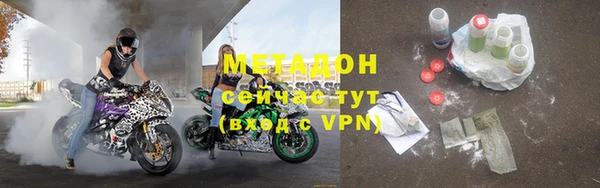 ALPHA PVP Кущёвская