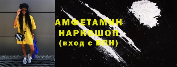 COCAINE Иноземцево