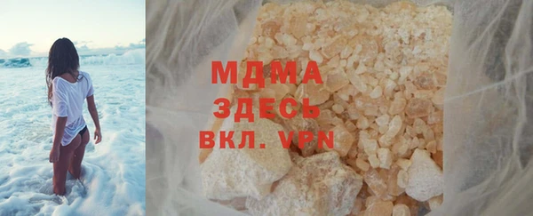 COCAINE Иноземцево