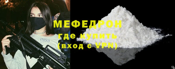 COCAINE Иноземцево