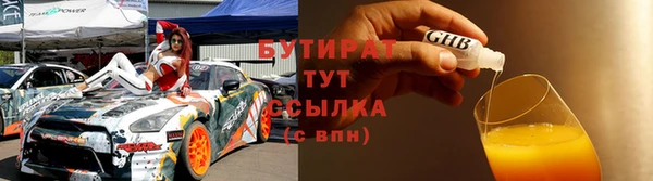 ALPHA PVP Кущёвская