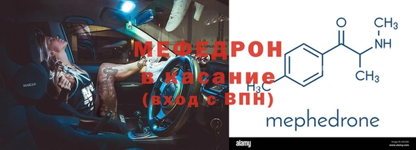 COCAINE Иноземцево