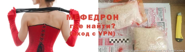 меф VHQ Бугульма