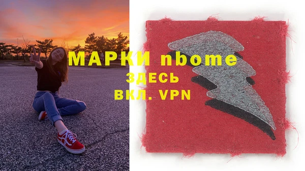 ALPHA PVP Кущёвская