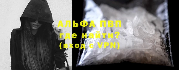 ALPHA PVP Кущёвская