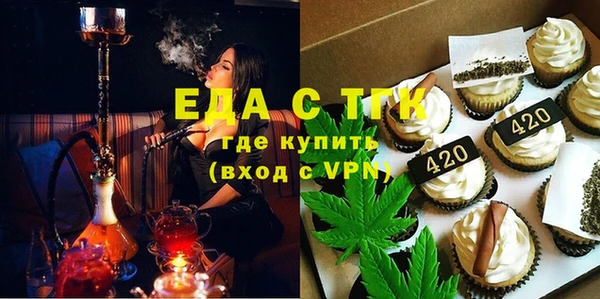 ALPHA PVP Кущёвская