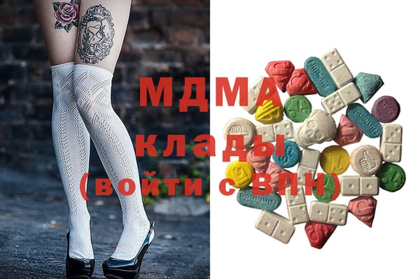 COCAINE Иноземцево
