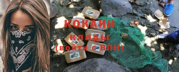 ALPHA PVP Кущёвская