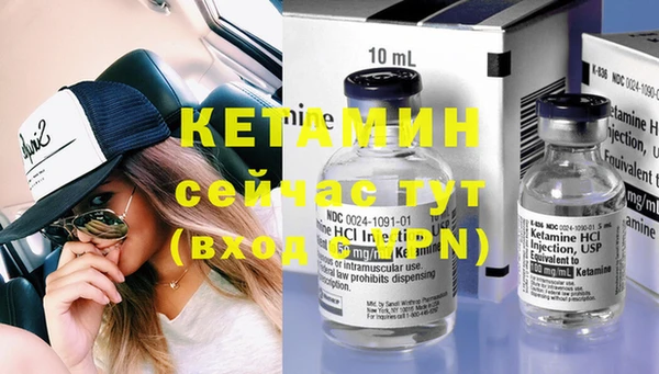 COCAINE Иноземцево