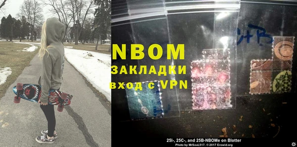 COCAINE Иноземцево