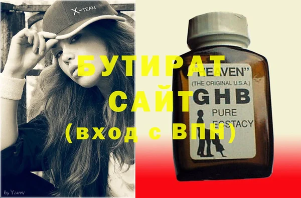COCAINE Иноземцево