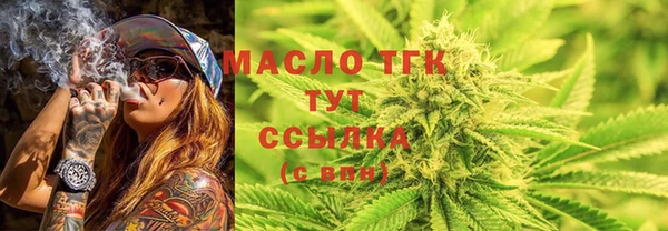 COCAINE Иноземцево