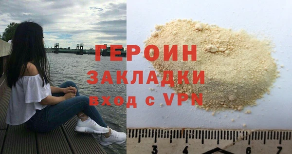 ALPHA PVP Кущёвская