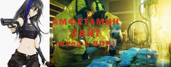 COCAINE Иноземцево