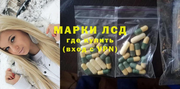 ALPHA PVP Кущёвская