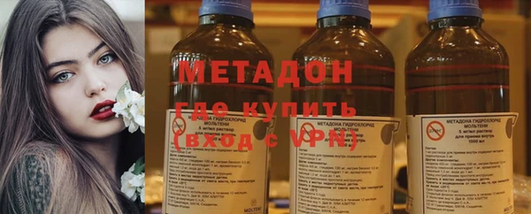 COCAINE Иноземцево