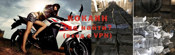 COCAINE Иноземцево