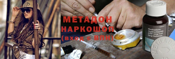 COCAINE Иноземцево