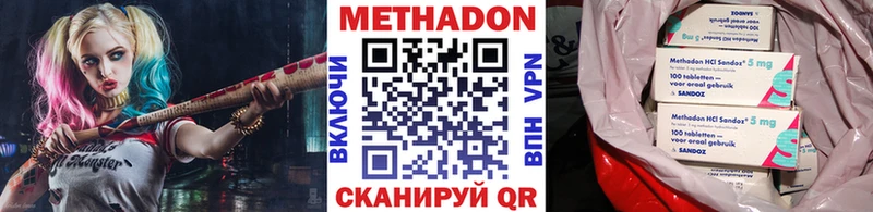 kraken ТОР  Дмитровск  МЕТАДОН мёд  наркотики 