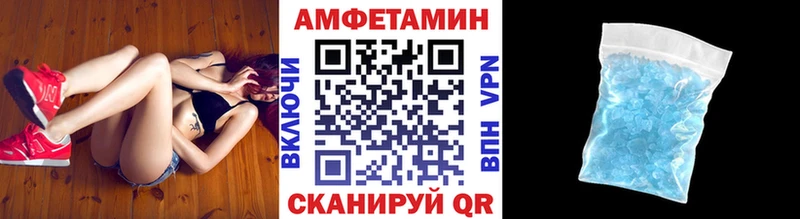 МЕТАМФЕТАМИН Methamphetamine Дмитровск