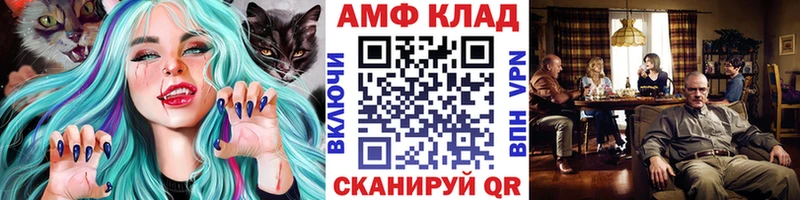 маркетплейс телеграм  Дмитровск  Первитин Methamphetamine  наркотики 