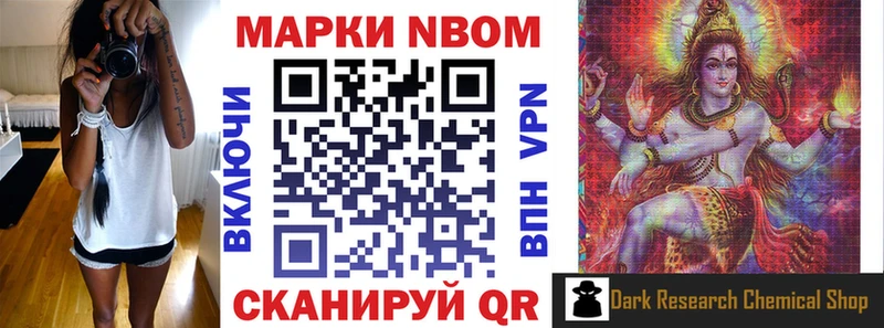 нарко площадка как зайти  мега онион  Дмитровск  Марки NBOMe 1,8мг 