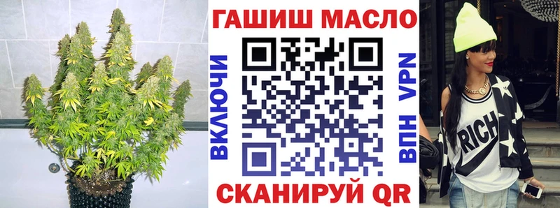 ТГК концентрат  Дмитровск 